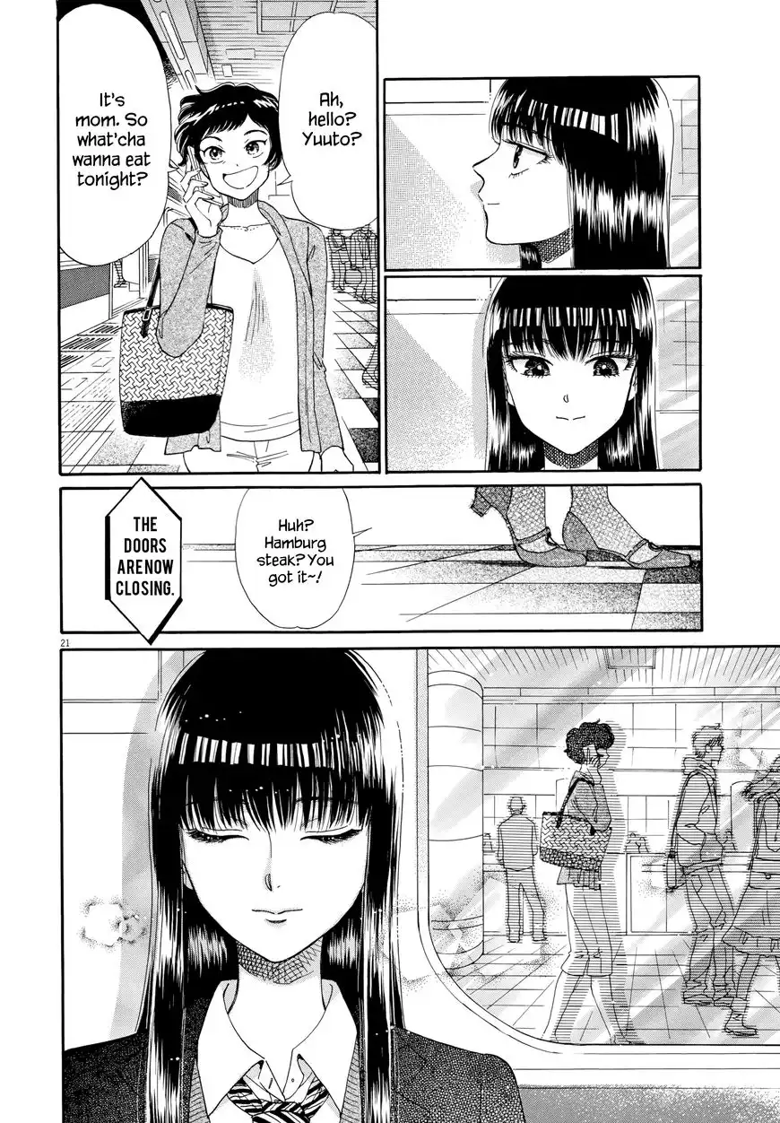 Koi wa Amaagari no You ni Chapter 43 21